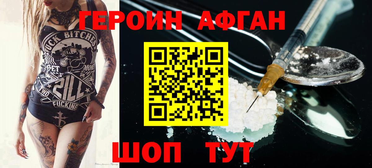 Гашиш Елец
