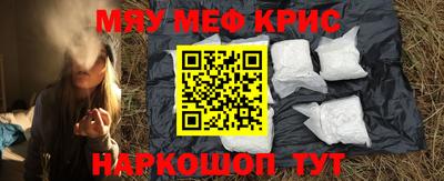 дистиллят марихуана Ипатово