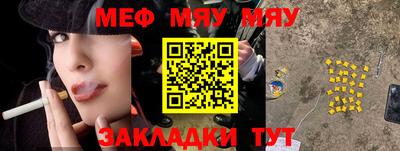 дистиллят марихуана Ипатово