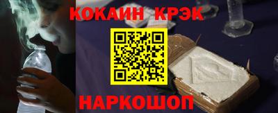 дистиллят марихуана Ипатово