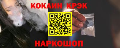 дистиллят марихуана Ипатово
