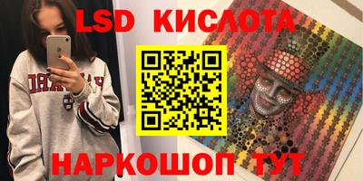 дистиллят марихуана Ипатово