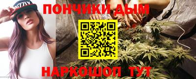 дистиллят марихуана Ипатово