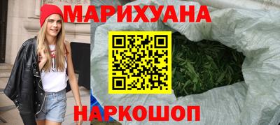 марихуана Изобильный