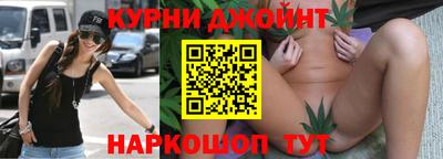 дистиллят марихуана Ипатово