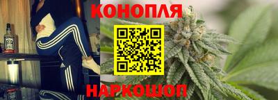 марихуана Изобильный