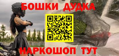 дистиллят марихуана Ипатово