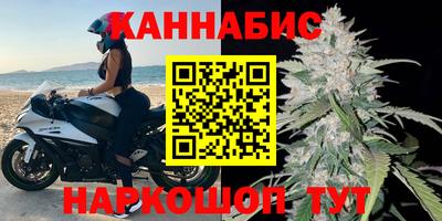 марихуана Изобильный