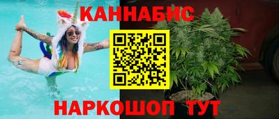 дистиллят марихуана Ипатово
