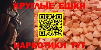 ECSTASY Ирбит
