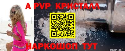 дистиллят марихуана Ипатово