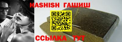 дистиллят марихуана Ипатово