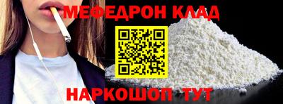 дистиллят марихуана Ипатово
