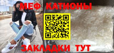 дистиллят марихуана Ипатово