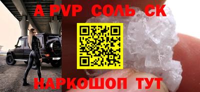 дистиллят марихуана Ипатово