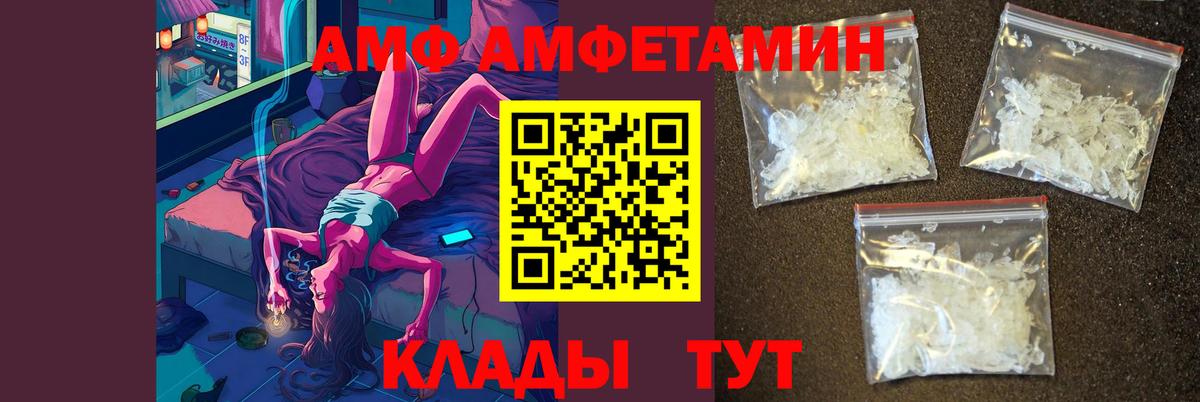 Alpha-PVP СОЛЬ кристаллы  Вход с VPN  ГАШ  Конопля  ГЕРОИН  Где найти наркотики?  ГАШ  Елец  Метадон  Cocaine  Мефедрон кристаллы 