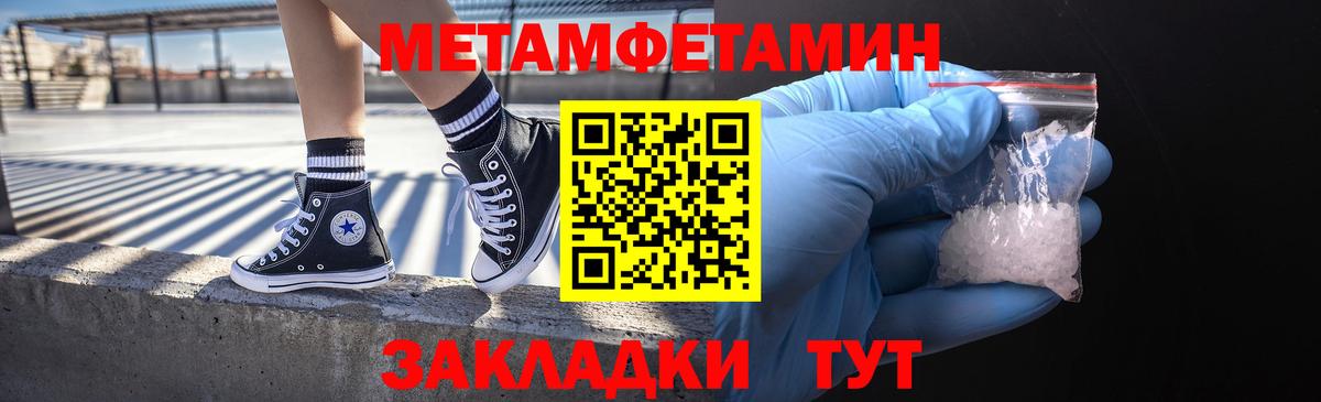 Метамфетамин Декстрометамфетамин 99.9%  Метамфетамин Декстрометамфетамин 99.9%  Елец  Вход с VPN 