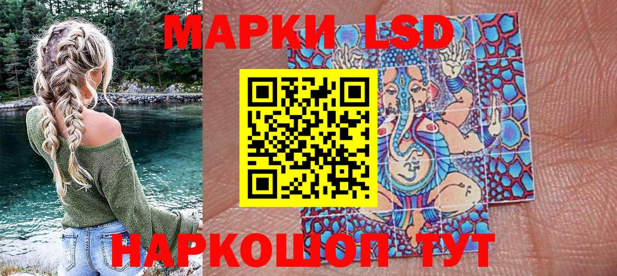 Марки 25I-NBOMe 1,5мг  Марки 25I-NBOMe 1,5мг  Елец  Вход с VPN 