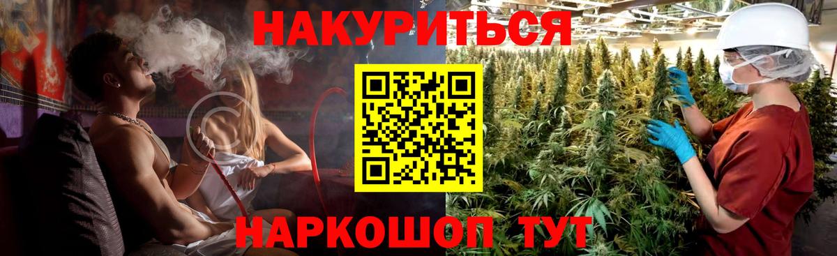 Каннабис планчик  Вход с VPN  Елец  Бошки Шишки MAZAR  Каннабис гибрид 