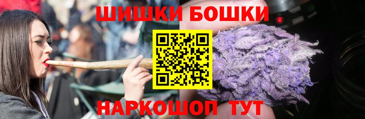 Каннабис Bruce Banner Елец